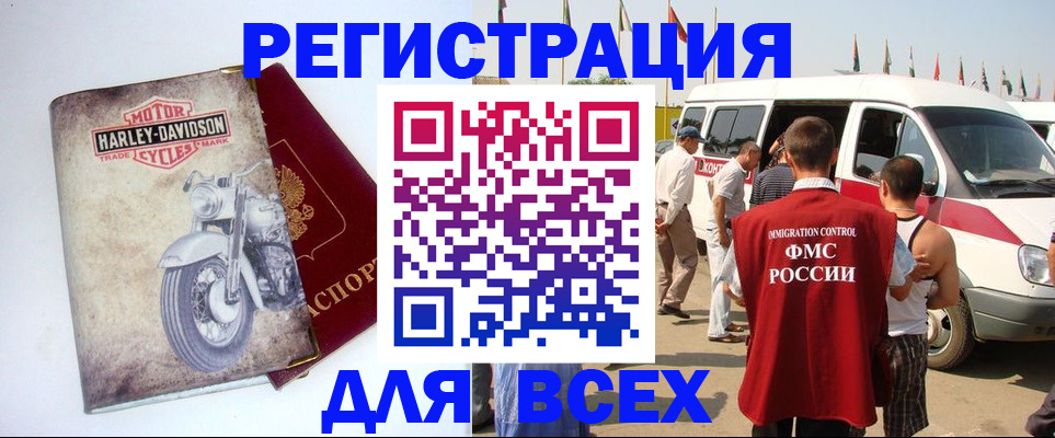 пропишу в квартире в Невеле