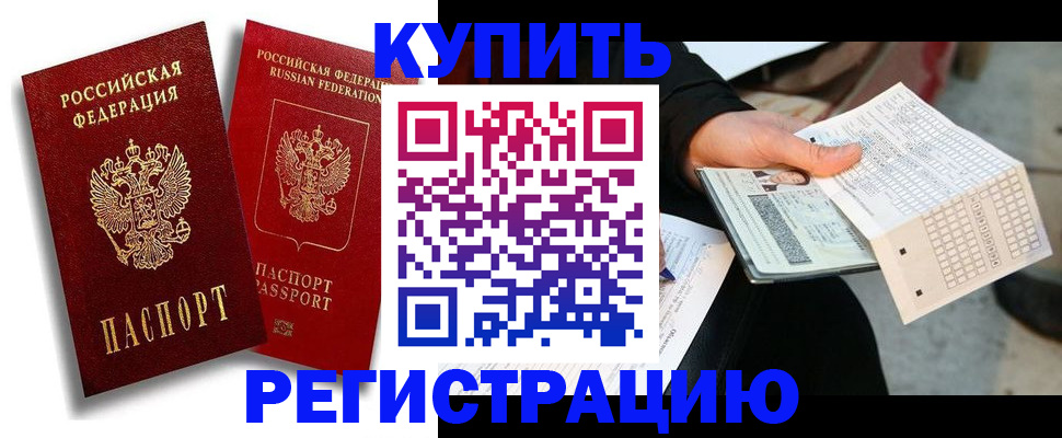 найти адрес прописки в Невеле