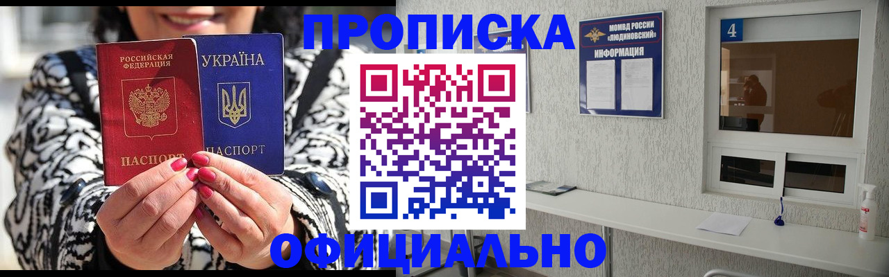 форма 3 в Невеле